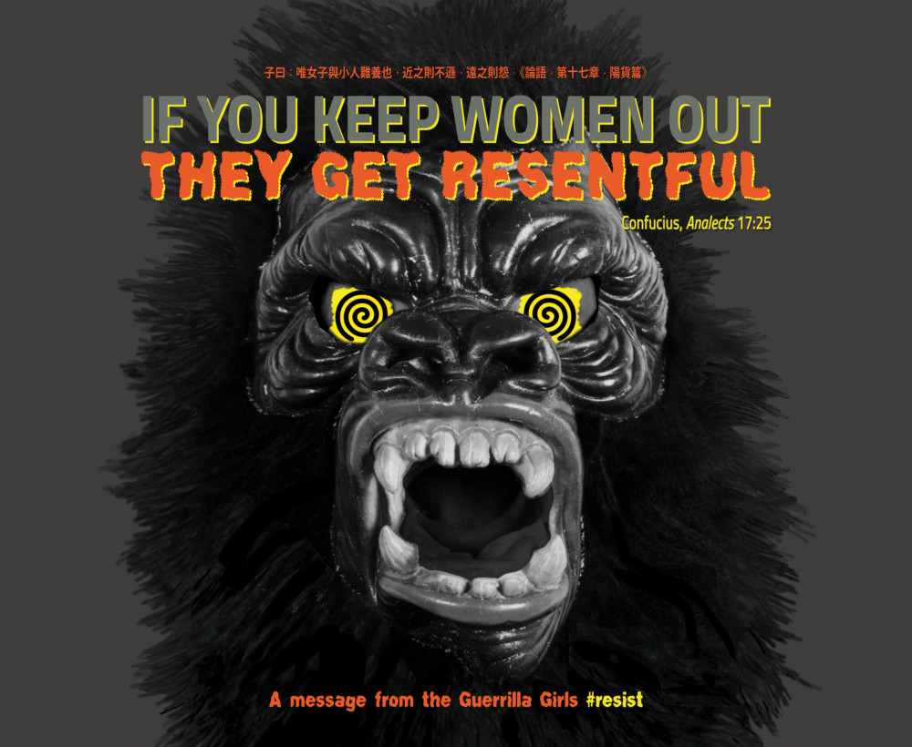 Guerrilla Girls, If You Keep Women Out They Get Resentful, 2018 (©Guerrilla Girls, courtesy guerrillagirls.com)