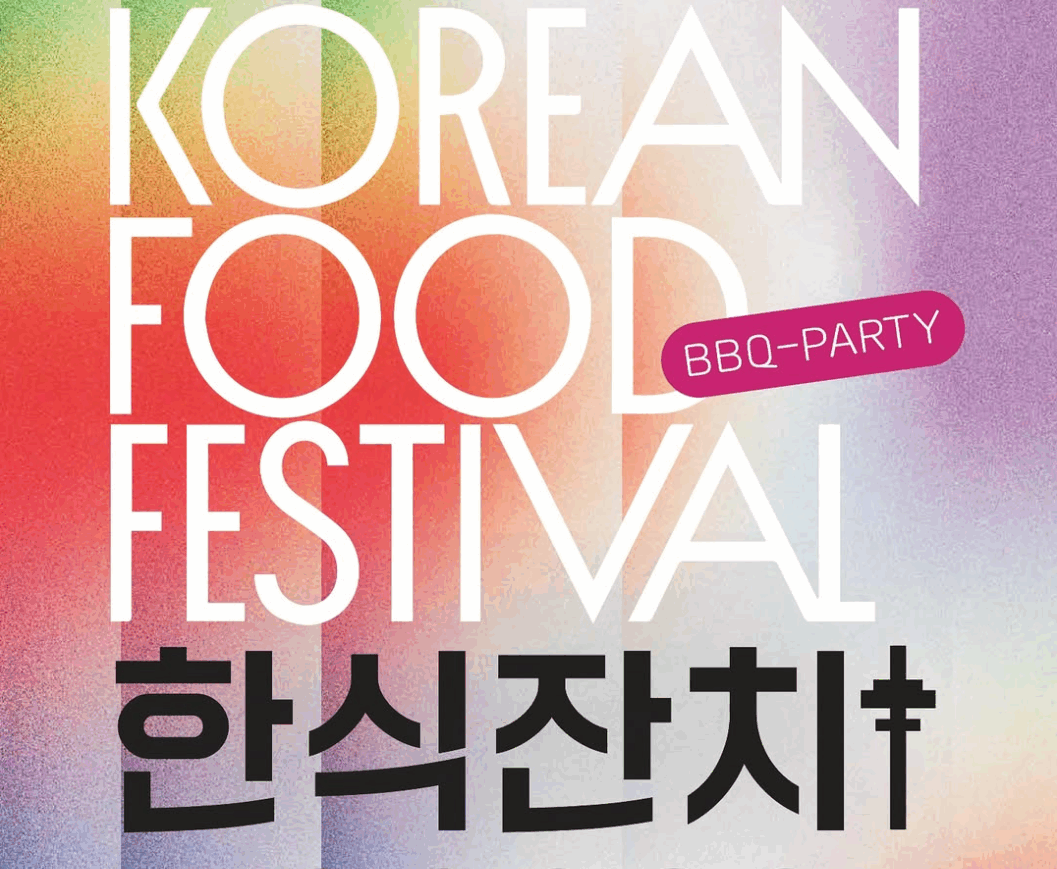 Korean Food Festival Illustration