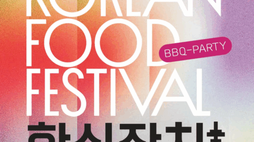 Korean Food Festival Illustration