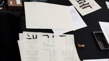 Verschiedene Zettel mit Koreanischen Schriftzeichen