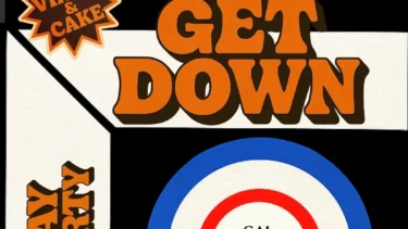 Plakat Get Down - Dayparty im Salotto Café
