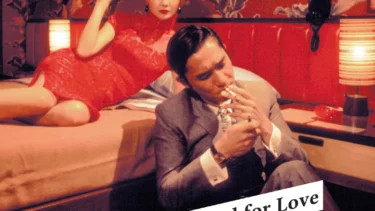 Poster für In the Mood for Love im Rineuto Lichtspiele