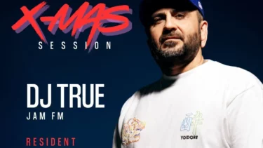 Poster für die Back to the Roots X-MAS Session im Café Schöne Aussichten