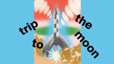 urban string trip to the moon im resonanzraum St. Pauli