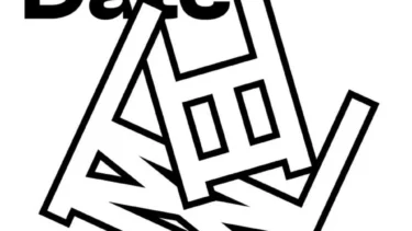 Sortiment 2026 an der HafenCity Universität