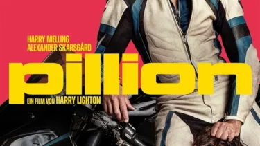 Pillion im Savoy Kino