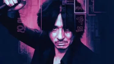 Oldboy im zeise Kino