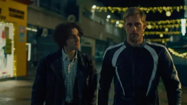 Pillion im Savoy Kino