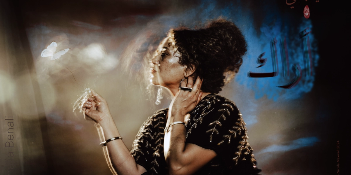 Ghalia Benali auf Kampnagel