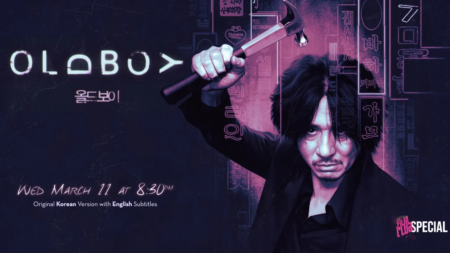 Oldboy im Savoy Kino