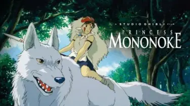 Prinzessin Mononoke im nestkino