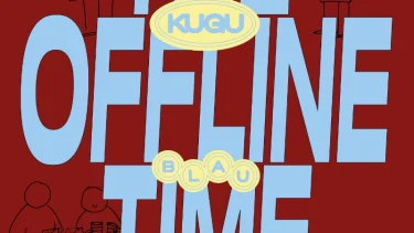 The Offline Time im Kultur&Gut